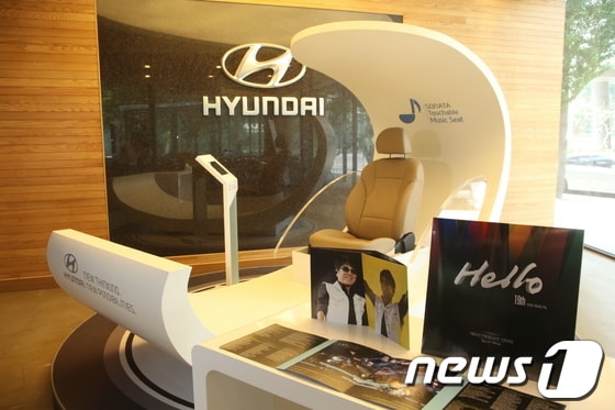 현대차, 청각장애인용 '바운스' 음원 제작(사진제공=현대자동차)© News1