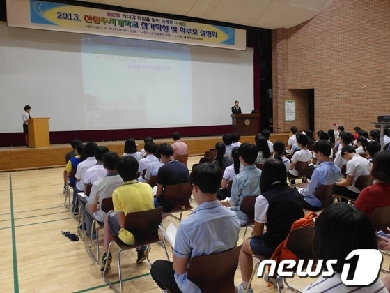 전남도교육청은 19일 순천효천고에서 선상무지개학교 참가학생, 학부모를 대상으로 설명회를 열었다.© News1 
