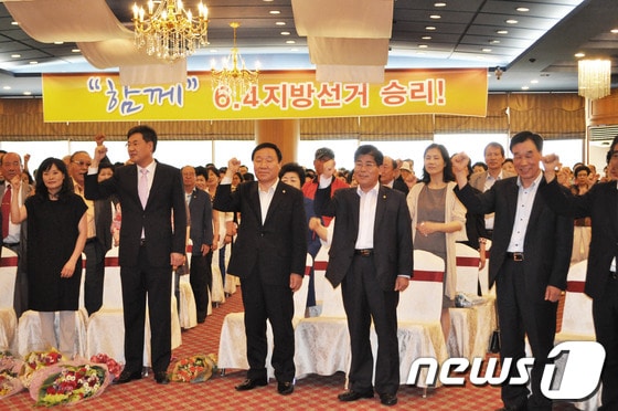 19일 오후2시 춘천베어스호텔에서 열린 2013 새누리당 도당대회에서 참석한 의원들이 화이팅을 외치고 있다© News1 홍성우 기자 