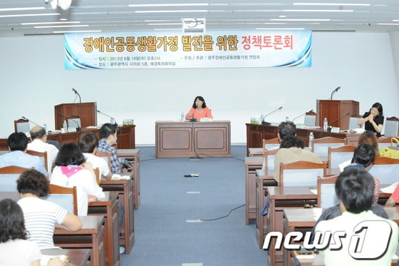 사진제공=광주시의회 © News1