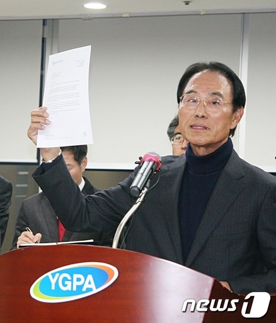 이상조 여수광양항만공사 사장© News1서순규 기자