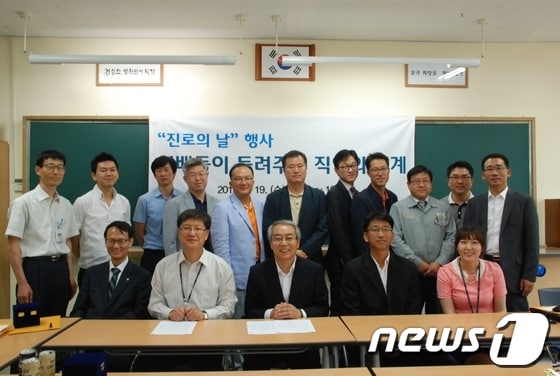 울산현대고등학교는 19일 전문 직업인 14명을 초청해 '선배들이 들려주는 직업의 세계'란 특강을 실시했다. (울산시교육청 제공) © News1