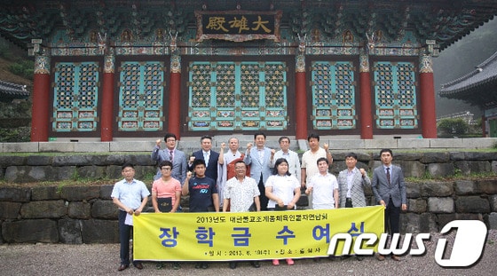 /사진제공=광주시체육회© News1