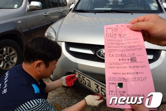 /뉴스1 DB© News1   최영호 기자