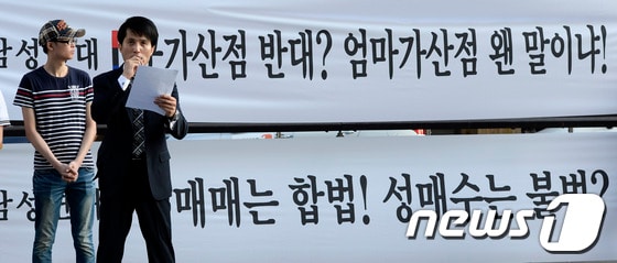성재기 남성연대 대표가 지난 19일 오후 서울 중구 여성가족부 앞에서 기자회견을 열고