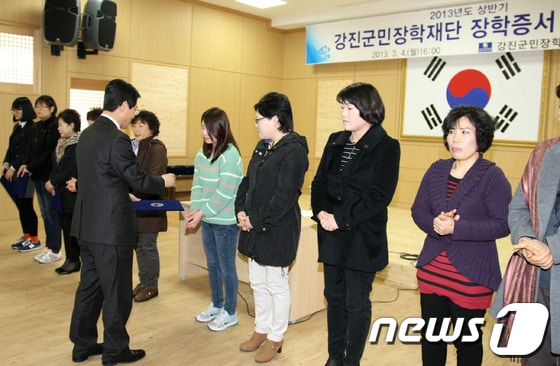 강진군민장학재단은 최근 장학기금 기탁금 모금액이 1억원을 돌파해 140여억원의 기금이 조성됐다. /사진제공=강진군© News1