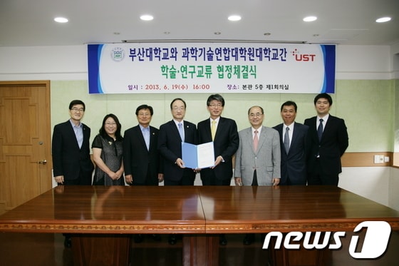사진 가운데 왼쪽부터 김기섭 부산대 총장, 이은우 UST총장. /사진=UST제공. © News1