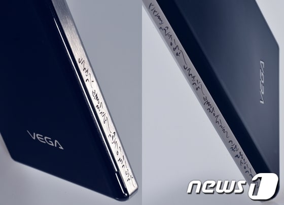 베가 아이언에 각인된 캘리그래퍼 '다자란 소년' 시그니처.(팬택 제공)© News1