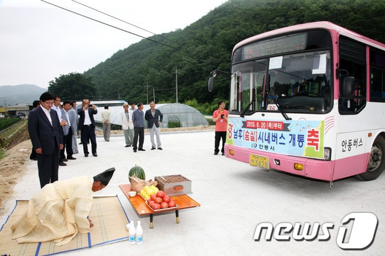 700년만에 시내버스가 개통된 안동 숨실마을에서 주민들이 안전운행을 기원하고 있다./사진제공=안동시청 © News1