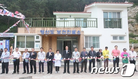 전남 신안군은 지난 14일 흑산면 영산도에서 '영산도 보건소' 개소식을 열었다/사진제공=신안군© News1