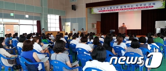 사진 제공=인천정각초교.© News1
