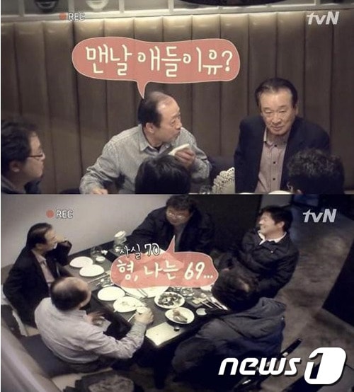                                                                 꽃보다 할배’의 티저 영상 캡처© News1  