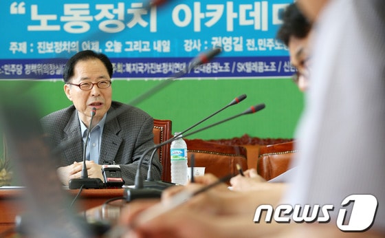 권영길 전 민주노동당 대표가 20일 오후 서울 여의도 국회 민주당 정책위의장실에서 열린 복지국가진보정치연대 주최 토론회에서 '진보정치의 어제, 오늘 그리고 내일'이란 주제로 강연하고 있다. 2013.6.20/뉴스1 © News1 오대일 기자