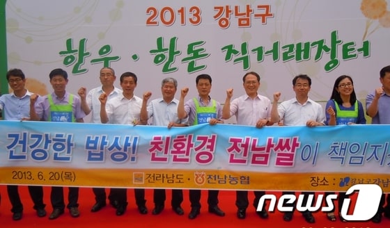 전남도와 농협은 전남쌀판촉단을 구성해 19일부터 20일까지 수도권에서 전남쌀판매 판촉활동을 벌였다.© News1