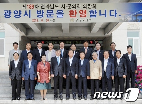 사진제공=광양시의회© News1 