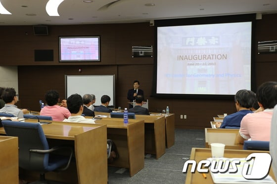 IBS 기하학수리물리연구단 오용근 단장이 이번 국제학회 개최 기념사를 하고 있는 모습/ 사진=IBS 제공.© News1 