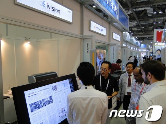 사진제공=인천정보산업진흥원.© News1