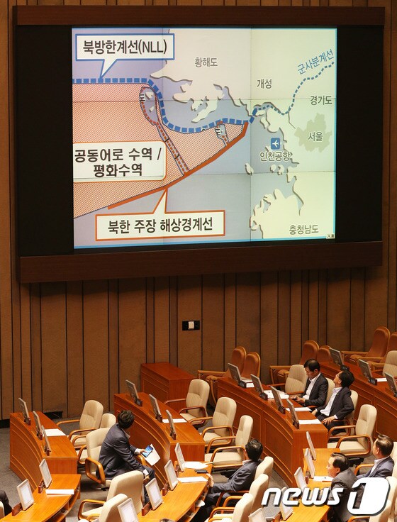 25일 서울 여의도 국회의사당에서 열린 본회의에서 새누리당 이철우 의원이 5분 자유발언을 통해 국가정보원에 의해 공개된 남북정상회담 대화록 발췌내용을 소개하고 있다. 2013.6.25/뉴스1 © News1 오대일 기자