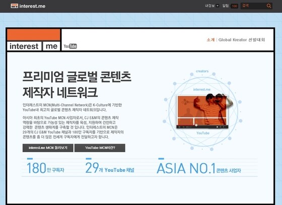 CJ E&M MCN© News1  