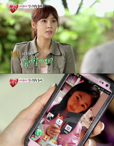 SBS &#39;땡큐&#39;. © News1 