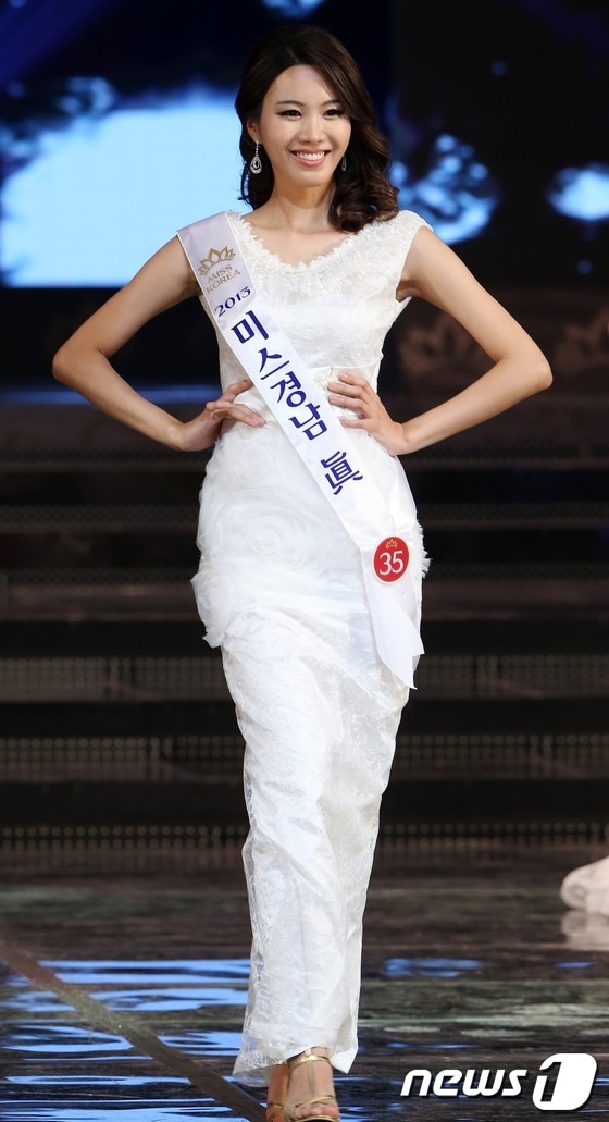 4일 오후 서울 세종문화회관 대강당에서 열린 2013 미스코리아 선발대회에서 진선미 수상자들이 포즈를 취하고 있다.  2013.6.5 머니투데이/뉴스1  