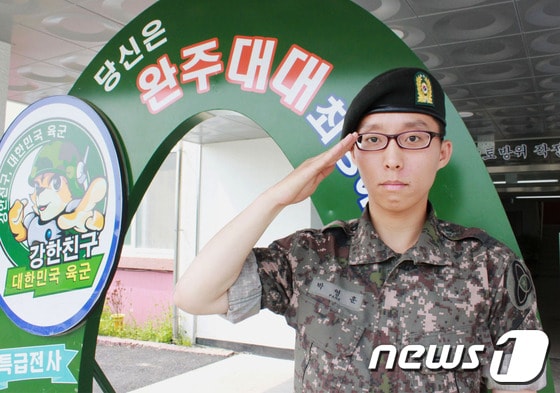 미국 시민권을 포기하고 자원 입대한 육군 35사단 완주대대 소속 박영훈 일병.&#40;사진제공=육군 35사단 © News1 박효익 기자