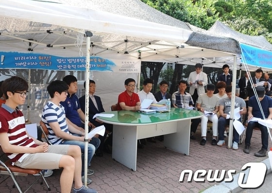 윤창률 조선대 교수평의회의장이 5일 기자회견을 열고 단식투쟁 중단과 천막철야농성 돌입을 밝히고 있다/사진제공=조선대© News1 박준배