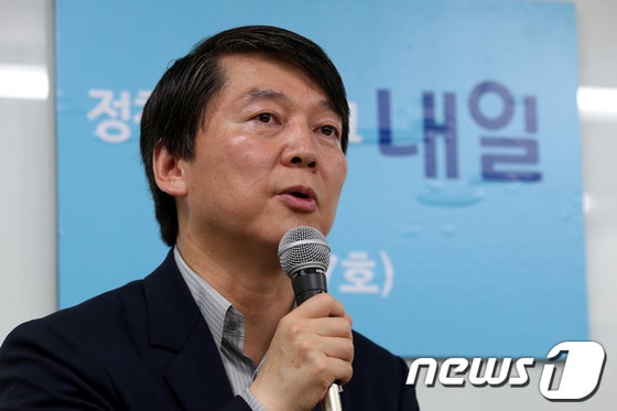 무소속 안철수 의원의 싱크탱크인 정책네트워크 '내일'의 개소식이 9일 오후 서울 마포구 도화동에서 열렸다. 안 의원이 개소식 인사말을 하고 있다. 2013.6.9/뉴스1 © News1 이광호 기자