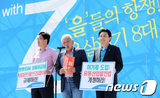 민주당 김한길 대표가 9일 오후 서울 영등포구 여의도공원에서 열린 '을(乙) 살리기 경제민주화 국민대회 및 만민공동회'에서 전병헌 원내대표, 우원식 최고위원과 함께 축사를 하고 있다. 민주당과 진보정의당, 경제민주화국민운동본부, 전국'을'살리기비상대책위원회가 주최한 이날 국민대회 참가자들은 정부와 국회에