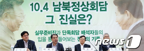 지난 7월1일 서울 여의도 국회 의원회관에서 열린 &#39;10.4남북정상회담 그 진실은?&#39; 긴급좌담회에서 이재정 전 통일부장관이 &#39;NLL 대화록&#39; 논란과 관련한 입장을 밝히고 있다.                            2013.7.1/뉴스1 © News1 오대일 기자