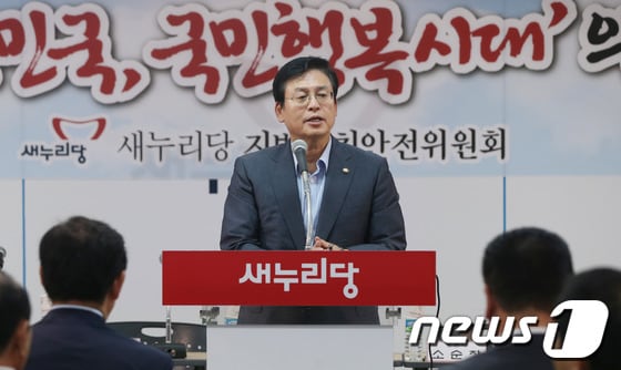 정우택 새누리당 최고위원. © News1 