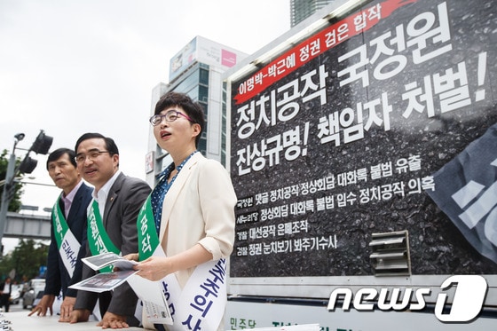 민주당 국가정보원 개혁 운동본부 산하 '국민홍보단' 소속 의원들이 15일 오후 서울 청계2가 삼일교에서 정치공작 규탄 및 국정원 개혁촉구 범국민 서명운동을 펼치고 있다. 오른쪽부터 은수미, 박홍근 의원. 2013.7.15/뉴스1 © News1   유승관 기자