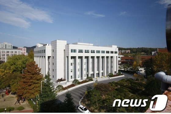 우송정보대학 대학본부 © News1