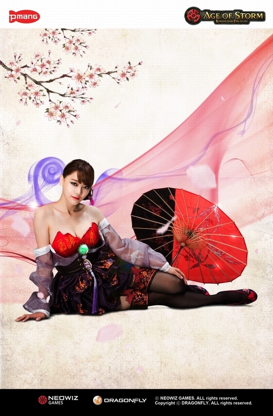 서유리 '유리아' 코스프레© News1