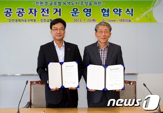 사진 제공=인천교통공사.© News1