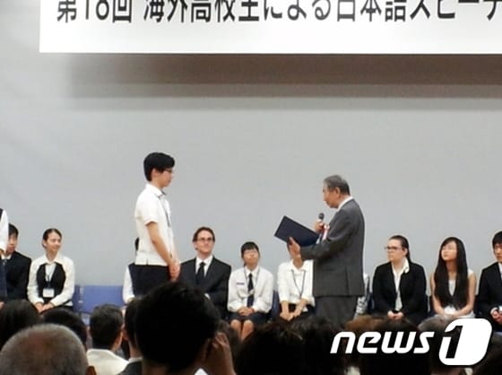 사진 제공=인천미추홀외고.© News1