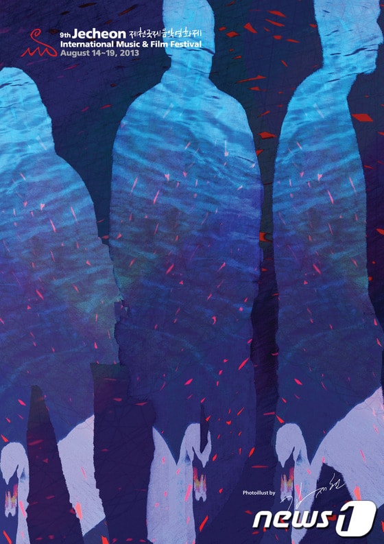 9회 제천국제음악영화제 공식 포스터. © News1 