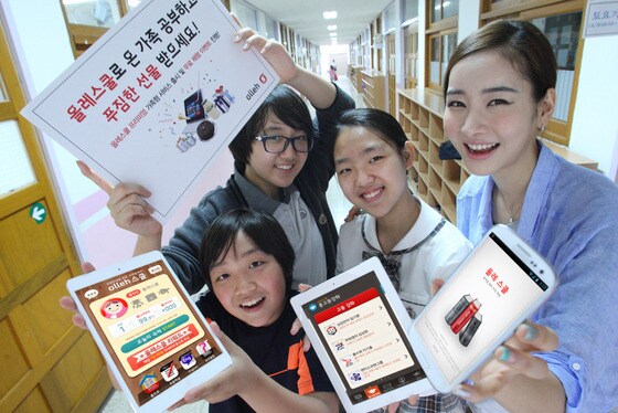 올레스쿨© News1  