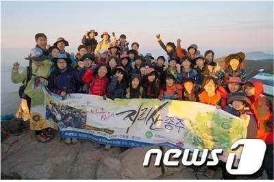 아름다운재단 제공. © News1