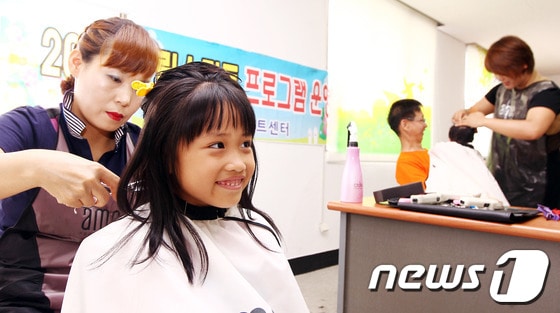 사진제공=함평군© News1