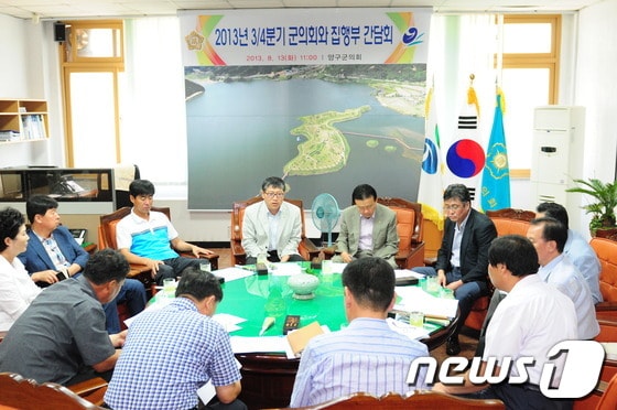 양구군의회는 13일 의장실에서 '2013년 3/4분기 군의회와 집행부 간담회'를 실시했다. '(사진제공=양구군의회) 2013.08.13/뉴스1 © News1