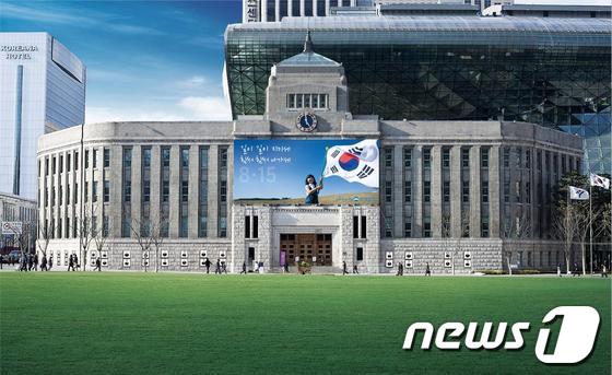 [자료] 서울도서관 © News1   한종수 기자