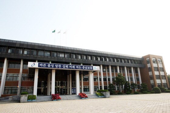 대전시 중구 문화동에 있는 옛 충남도교육청 청사. © News1 임정환 기자