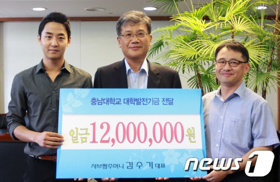 사진 왼쪽부터 샤브쌈주머니 김수기 대표, 정상철 총장 © News1 