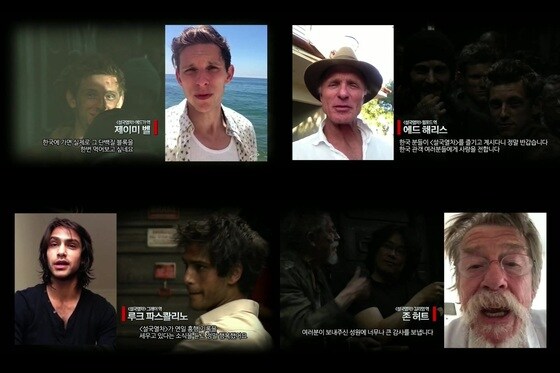 영화 '설국열차' 출연한 해외배우들 축하메시지(CJ 엔터테인먼트 제공). © News1  