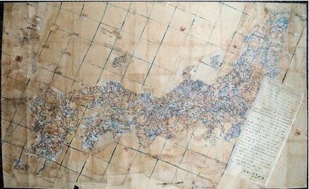 일본 시마네현이 1일 공개한 '개제일본부상분리도' © News1