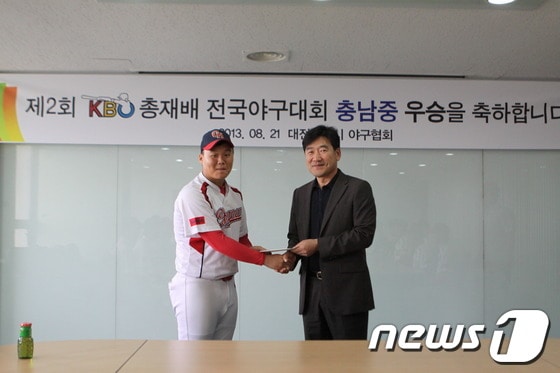 좌측 충남중 야구부 주장 한구연 선수, 오른쪽 대전시야구협회 박근태회장© News1