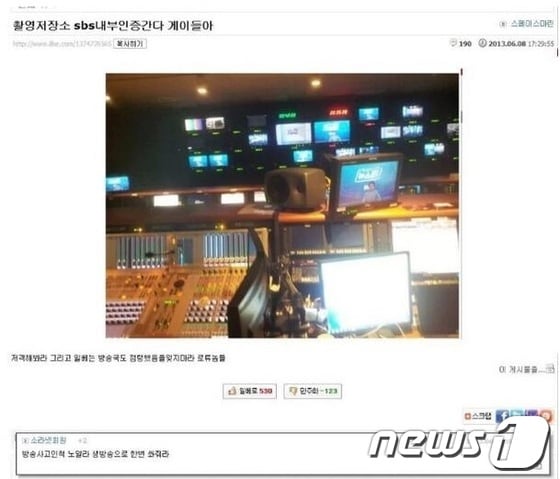 일간베스트. © News1