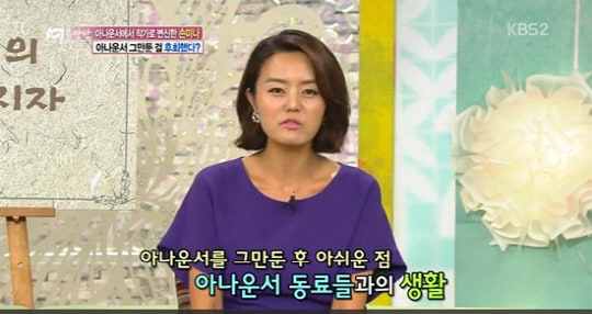 KBS2 '여유만만'. © News1