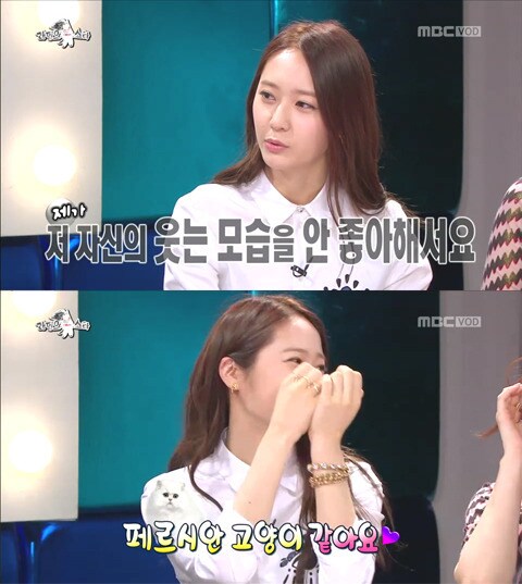 MBC '황금어장-라디오스타'. © News1